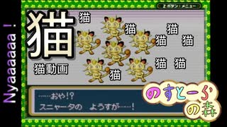 【ポケモン】実況者としての初冒険【リーフグリーン】＃21