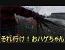 #2【ホラー】加糖ねおの「デットバイデイライト」【チームET】