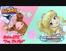 【パワプロ2016ペナント】実況シンデレラプロ野球 Extra17「Yes, We Fly!」