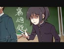 【キリザキ君は。】ゴリラ女子とポニテ男子の恋 Part01【実況プレイ】