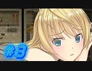 【Slave's Sword～自由都市編～ ゲーム実況プレイpart3】オラクルベリー行かなきゃ（使命感）