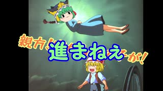 【モンストゆっくり実況】無課金でワトソンを運極に！