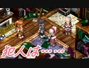 【実況】入り込みすぎる男が空の軌跡FCの物語を全力で楽しむ part22