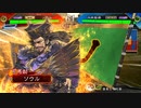 いろんなデッキでgdgdしながら三国志大戦をplay：vol.101(天下統一戦)