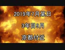 100面体ダイスでサイコロの旅【桃鉄】Part7