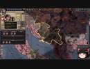 【Crusader Kings2】アレラーミチ家の歴史 Part59