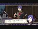 海外の女攻め厨♀がＦＥ風花雪月を気ままにやる16_6章