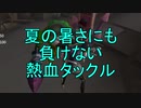 【実況】熱中症にはご注意を！！【第五人格】