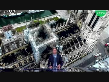 ノートルダム火災:近隣土壌の鉛汚染で児童2名から基準値越える鉛検出