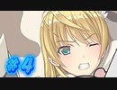 【Slave's Sword～自由都市編～ ゲーム実況プレイpart4】イカ黄金って美味いよね