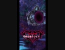 【メギド72】配布メギドで終告賽クライスEX討伐