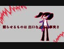【欲音ルコ♂】真夏の銃声【UTAUカバー+ust配布】