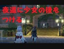 【ルルアのアトリエ】この世界の未来は、ルルアに託された【実況】part21(少女を観察するのが趣味だと！？)