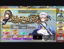 【確認用】政剣マニフェスティア　メイド・フロム・ヘブン　大地獄