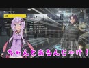 【EDF:IR】ボイロ達のEDF広島支部【VOICEROID実況】