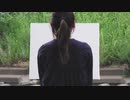 清田直人 「声の繋目」 MV