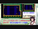 【日刊】FC ロックマン３ ノーダメージ　part11 エアーマン＋クラッシュマン【VOICEROID実況】