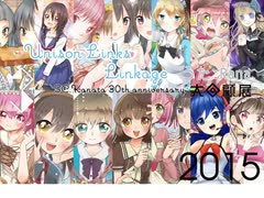 【Rana】Unison Links Linkage(SC.Kanata大回顧展 2015年)【オリジナル曲】