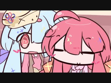 ボイロふぉーちゅん☆『今日はハグの日らしいで(^^)』