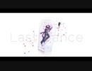 [MMD刀剣乱舞]　ラストダンス　[南泉一文字]