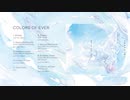 【C96/4日目南ス-19b】『COLORS OF EVER』 - sai:P feat. 初音ミク (Xfade Demo)【Chinush!】