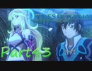 テイルズオブエクシリアを初見実況プレイしてみた【Part43】