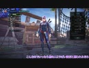 【刀剣乱舞】陸と長谷部の新大陸狩猟生活【偽実況】