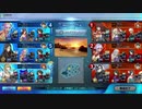 【FGOAC】修正されてBゴリラになってしまった金時君のGW【Part1】