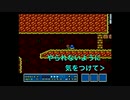 頑張りたいスーパーマリオブラザーズ3(スーパーマリオコレクション)パート4