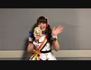 中村温姫さんの海外版ミリシタお祝いコメント動画