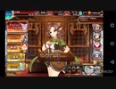 新魔水晶の守護者 神級 ほんのりGG アルセーヌ級 千年戦争アイギス