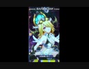 メギド72　ジャガーノートEX～Rウァプラを添えて別解～