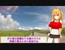 １０９８Ｓで行く！じみツーｉｎ阿蘇♪