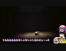 【ゆっくりホラー実況】饅頭と小さな悪夢Little Nightmares～7夜目～