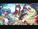 【プリンセスコネクト！Re:Dive】キャラクターストーリー カスミ Part.01