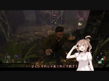 【Dead by Daylight】053　さとうささらのシャドウハイチュウ　プレイグ【さとうささら実況】