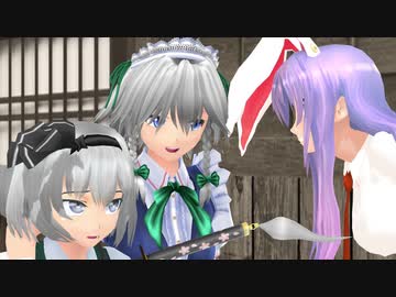 【東方MMD】はたらく5ボス