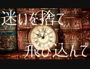 【鏡音リン・レン】時空フィロソフィア【オリジナル】