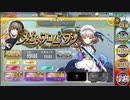 【確認用】政剣マニフェスティア　メイド・フロム・ヘブン　小地獄＆中地獄