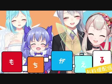 【もちがえる】１年を経てサプライズのお返しを受ける樋口楓