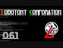 [実況]　ド素人による管理業務61 ”Lobotomy Corporation”