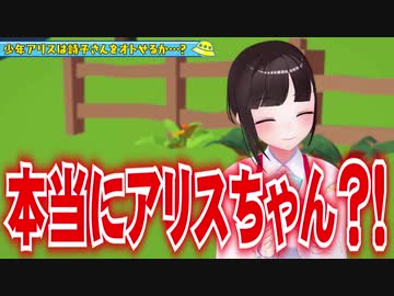 怪奇！宇宙人をもビビらせた女！