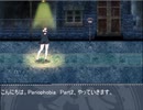 少女レ〇プ！怪物と化した先輩.mp2