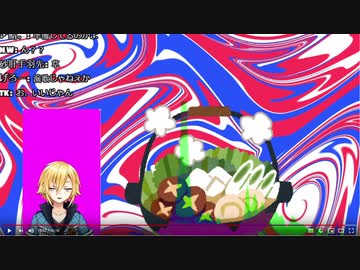 鍋ラップのRemix