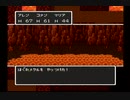 ドラクエⅡをゆるい縛りでプレイ　25/35