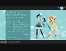 【MMD】Marine Dreamin' 【モーショントレース】