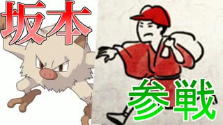 【縛り】現実に偏りすぎているポケモン生活#7【ピカチュウ編】
