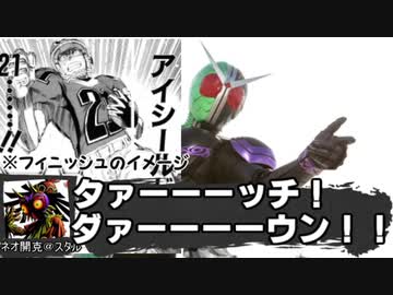 【最終】続！鬼と宴とＢ級ホラークトゥルフ！【血戦】Part:FINAL