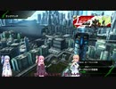 琴葉姉妹と行くBORDERBREAK　シーズン4-1