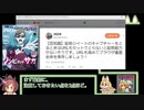 ファルコ氏、ますもとたくや氏のゾンサガ脚本を絶賛する＆英単語ターゲット氏( @eXqVb0eLXvHAxEJ )にURLつきスクショのお願い　#ゾンビランドサガ　#IP・クリエイター軽視問題　#闇営業